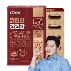 자연의품격 위편한 간건강 밀크씨슬 실리마린 31.5g, 30정, 1개