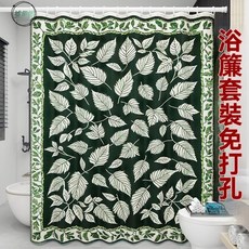 墟里居 浴簾高級防水套裝免打孔浴室衛生間專用洗澡間淋浴簾廁所ins新款, 綠葉浴簾B款,寬240cm高180浴簾鉤, 1個