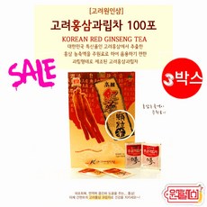 고려 원홍삼차 과립차 100포 *3박스 홍삼차 4시이전 결제시 당일발송, 100개입, 3g, 3개