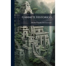 (英文書籍)Gabinete Historico： Desde 1710 Até 1717. 1820 平裝版, Nabu Press, 英文