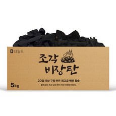 데일드 참나무 조각숯, 5kg, 1개