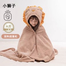 兒童浴巾男孩女孩可穿新生嬰兒洗澡速幹吸水斗篷寶寶帶帽浴袍歐清, 1個, 小獅子:120*80