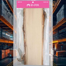 나무 문패 사각 중 나무꾸미기 퍼스널도어 문패꾸미기 목재문패키트 방문장식키트 창작소품