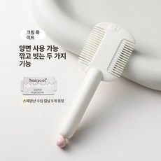 루키라이프 손상모컷팅기 컷팅기 컷터, 1개, 밀키 화이트 빗질2in1 +1 5