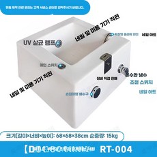 아크릴 족욕통 네일샵 스파 세면대 발마사지, 상세페이지 참고, D형 RT-004
