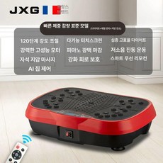 전동 덜덜이 슬리머 진동식, 470 차이니스레드 스탠다드, 기본 모델명/품번