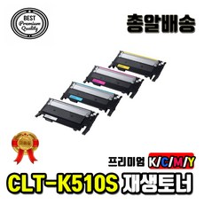 삼성전자 레이저프린터 토너 CLT-K510S/TND, 블랙, 1개