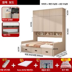 포시즌스토어 책장침대 책장형침대 수납력이좋은 원목, 밀크 커피 B