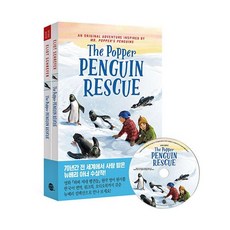 The Popper Penguin Rescue 파퍼 펭귄 구조대 + 워크북 + 오디오북, 롱테일북스