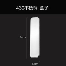 316不鏽鋼筷子勺子套裝 學生兒童單人便攜餐具, 1個, 鋼盒