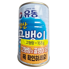 유동 자연산 골뱅이, 1개, 400g