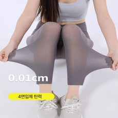 굿서브 여름용 초슬림 스판 요가 레깅스 하이웨스트 무봉제 3P