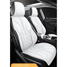 나파 가죽 자동차 시트 커버 인테리어 쿠션 보호대 사계절 통기성 매트, 6. two seats - white, 1개