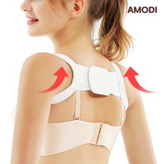 아모디 바른자세 어깨교정 밴드 화이트, 1개