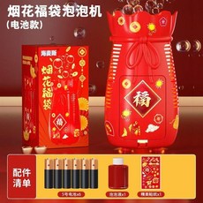 비눗방울기계 귀여운 우주인 디자인의 버블건 완전자동화모델 농축버블액, 복주머니 버블 머신  배터리, 1개