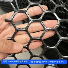 다용도 PE 플라스틱망 걸름망 낙엽 뜰채망 방지망, 블랙-2.5 cm 구멍, 0.5 수는, 1개