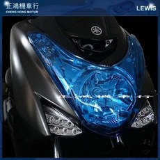 155 大燈護片 保護前大燈組, 1個, 燻黑色,SMAX (ABS不適用)