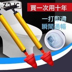 Z3JC 馬桶疏通器通浴缸疏通器廁所管道堵塞下水道馬桶吸工具一炮通, 第三代一炮通