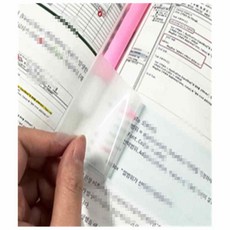 YGSA 오답노트 메모지 접착식메모지, 중