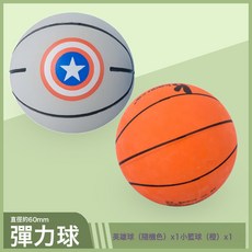 兒童彈力球小皮球拍拍跳跳球小籃球球類玩具彈球嬰兒幼兒足球, 1個, 英雄球+小籃球:1個