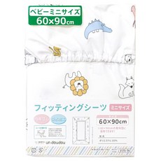 un doudou 미니 사이즈 베이비 피팅 시트 60×90cm 북유럽 애니멀 흡수 가공 피치 스킨 원단 3175‑T4