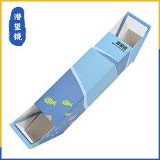 潛望鏡兒童益智手工DIY材料包，光的折射認知科學小實驗，親子互動益智玩具, 1個, L-Q120潛望鏡紙