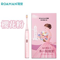 ROAMAN 羅曼 T20 聲波電動牙刷, 櫻花粉, 1個