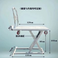 液壓升降平板車 升降平穩 承重強 耐磨耐用, 1個, 2*6升降剪刀叉單排款500斤（普通款）