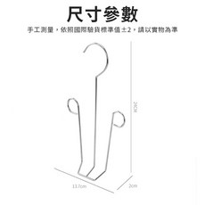 不鏽鋼掛式曬鞋架, 曬鞋架 簡易型, 1個