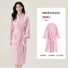春夏季情侶薄款華夫格浴袍 親膚吸水 柔軟透氣, 粉色 女