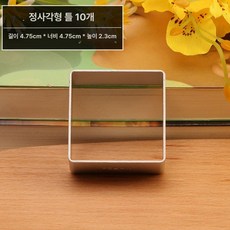 스텐 사각쟁반 베이킹 트레이 오븐 쟁반 특대형 업소용, 1개, 두꺼운 정사각형 몰드 10개