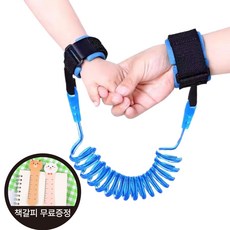 희여세 외출용 미아방지 스프링줄 안전 스트랩 밴드 손목 연결줄 증정 상품 동물 책갈피, 1개, 오렌지