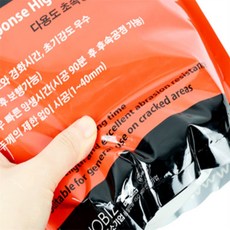엘림숲 시멘트 보수재 2kg 콘크리트크랙보수제, 1