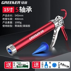 綠林十一軸玻璃膠槍 結構膠專用強省力密封神器 自動斷膠打糊槍, 5軸承15寸防滑【標配】8件套, 1個