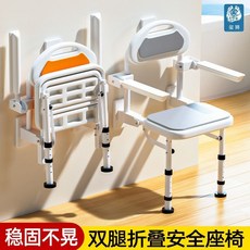 壁掛式折疊洗澡椅 防滑安全老人沐浴椅 衛生間壁掛輔助椅, 陽光橙（可折疊收納）,帶腿聯動折疊凳--安裝前高度可調節, 1個