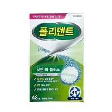 폴리덴트 틀니세정제 5분퀵플러스 48정 /의치세정제, 1개