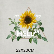 이로나 해바라기 패브릭 열전사 스티커 티셔츠 에코백 쿠션 전사용 DIY 리폼, 1개, 헬로 해바라기