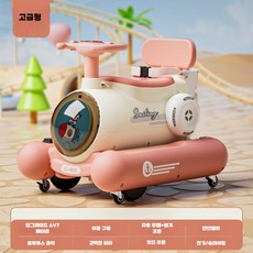 전동 범퍼카 자동차 키즈 무선 고급 로드 카트 스쿠터, 핑크(리모컨포함 6V7A), 1개