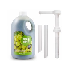 까로망 청포도 에이드 베이스 1.9kg + 전용 소스펌프 증정 | 대용량 청포도 베이스 시럽 홈카페 음료, 10개