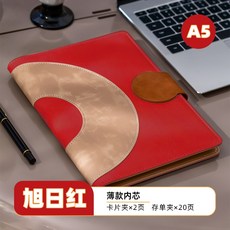 存單收納本 票據收納冊 存單夾 卡包 發票夾 票據夾 資料夾 檔夾 現金支票存摺定期銀行存款單夾, 1個, 旭日紅【薄款內芯】