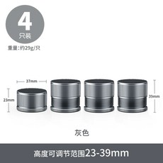 다리 높이 받침 테이블 다리발 23-39mm직경37mm 조절발 쇼파 2-그레이들이 4개 그