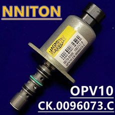 주식 QR512E-1707023 솔레노이드 클러치 밸브 체리 QQ MG 피아트 AMT 시스템용 71719391, 한개옵션0