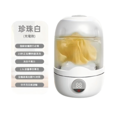 迷你洗衣杯 無線便攜 1.5L容量 15秒快洗 內衣襪子專用, 1.5L白色, 如圖