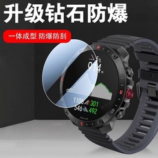 适用联想watchS手表盘保护膜W101智能手表膜L-swas101s101手表膜, 1個, L-SWAS101,【高清防刮软膜】【1片装】送贴膜工具