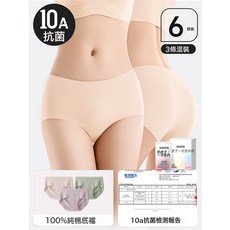 無痕粉底液隱形一次性內褲女款純棉獨立裝月子女士免洗日拋褲, M碼【115-145斤】