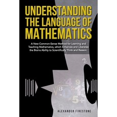(영문도서) Understanding the Language of Mathematics: A New Common-Sense Method for Learning and Teachin... Paperback, Prime Seven Media, English, 9781963883176