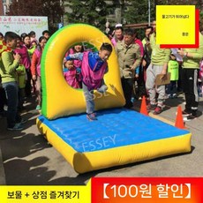 행사용 게임 에어바운스 체육대회 통과 소품 장애물 밸런스튜브 운동회, 1. 우고시 드래곤 게이트 (번체), 1개