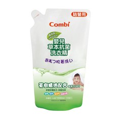 Combi 嬰兒草本洗衣精 1000ml 補充包，植物系洗淨成分，茶樹精油添加，無磷無苯無染料無螢光劑，溫和中性, 1L, 1包