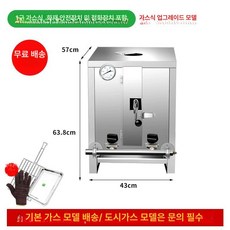 직화 생선 구이 굽는 기계 생선 구이기 오븐, 1마리 화염차단누수방지포함 데스크탑, 기본 색상