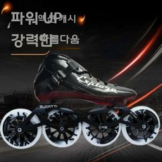 스피드 인라인스케이팅 레이싱 연습 성인 입문용 인라인스케이트, 블랙 스탠다드